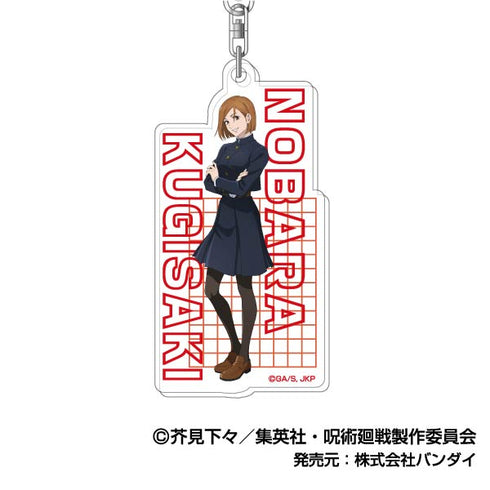 『呪術廻戦』アクリルキーホルダー Vol.3 07 釘崎野薔薇
